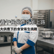 2026 年營養午餐免費政策下的校園團膳衛生管理，穿戴專業網帽與手套的從業人員於乾淨中央廚房落實食安標準 - 喬鎧集團 CYK