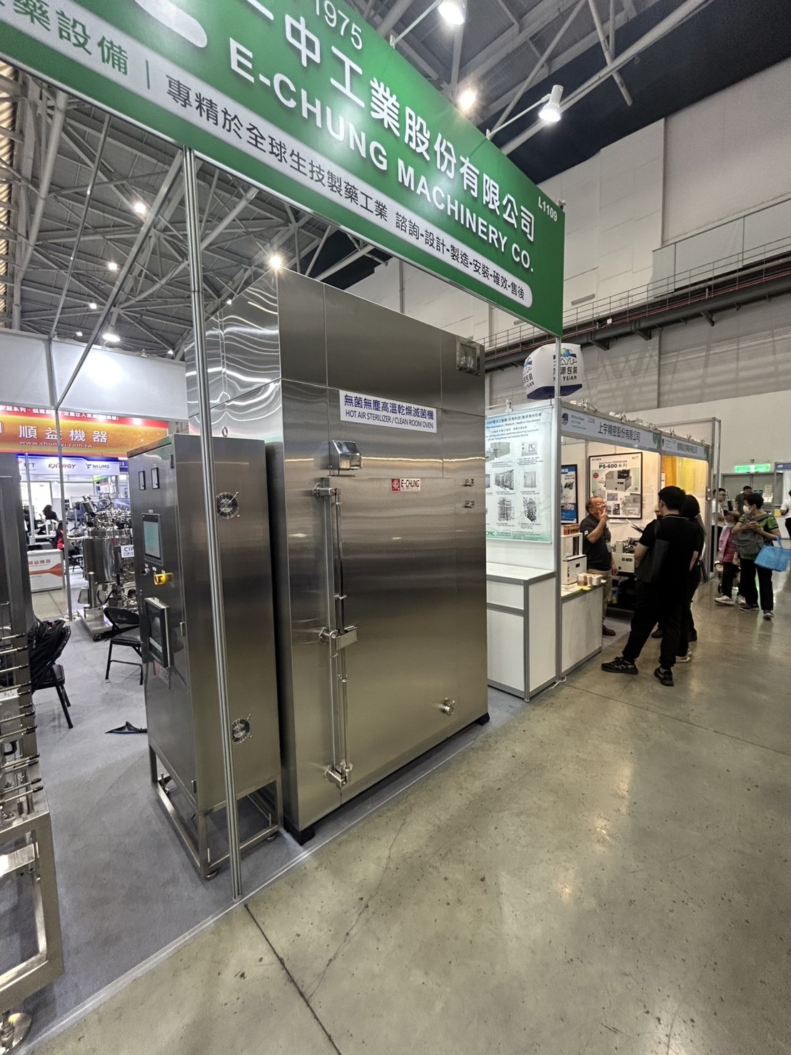 一中工業於亞洲生技展展示無菌無塵高溫乾燥滅菌機設備