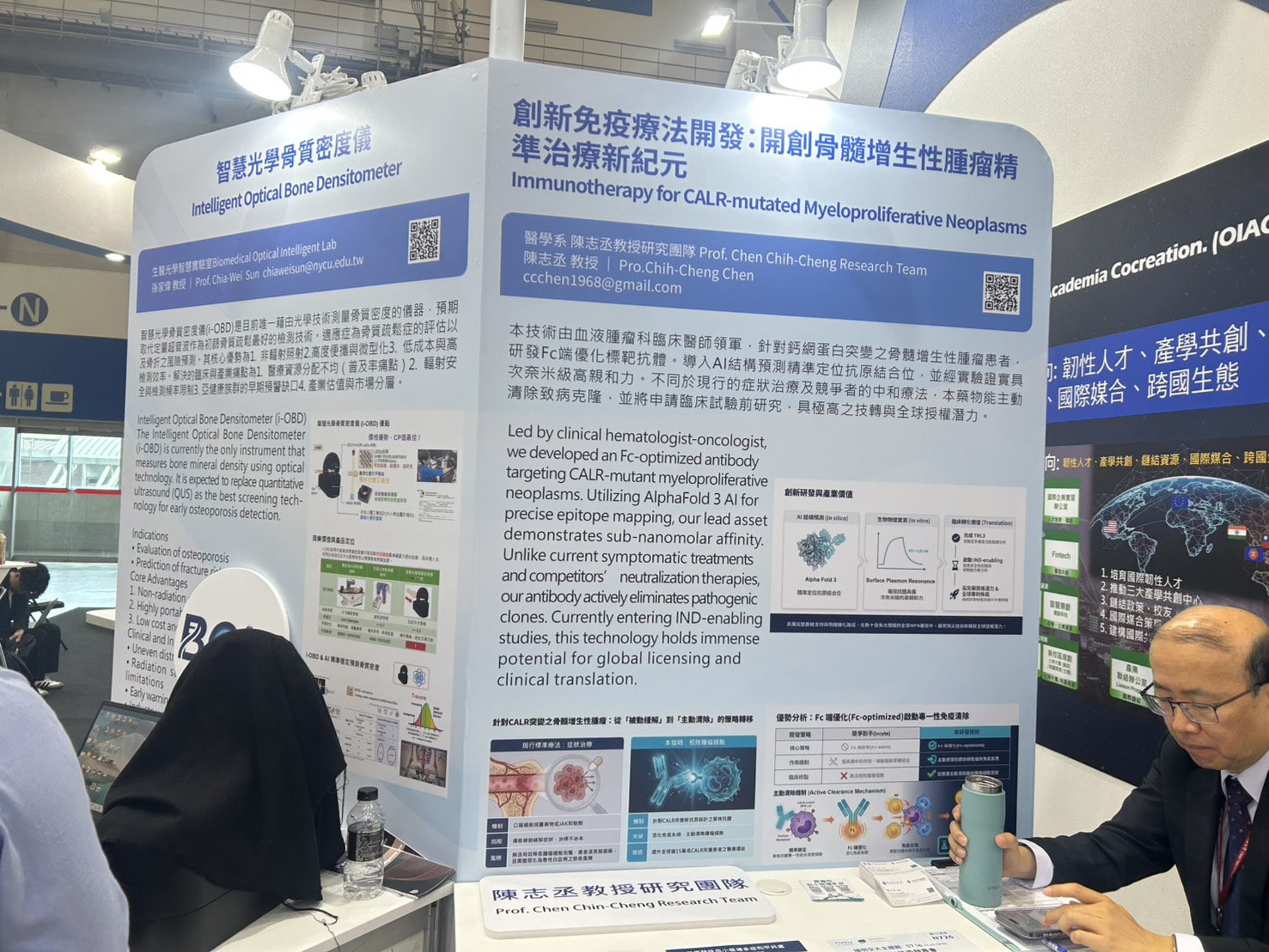 2026 亞洲生技大展產學合作區展示創新醫療器材與臨床轉化技術